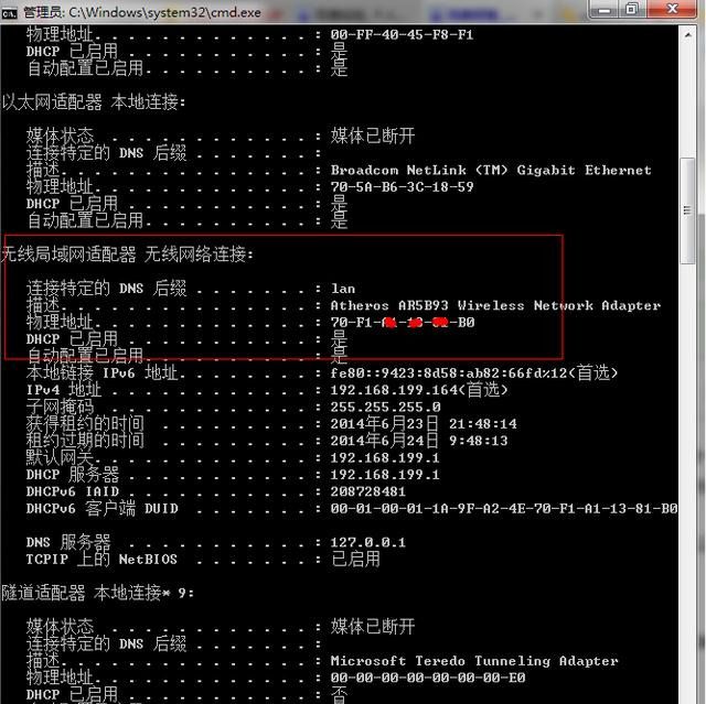 路由器不能上网（路由器不能上网的原因是什么？）-第4张图片