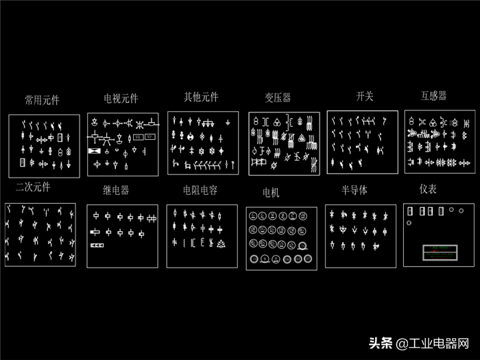 电流表符号（最全电气符号大全）-第14张图片