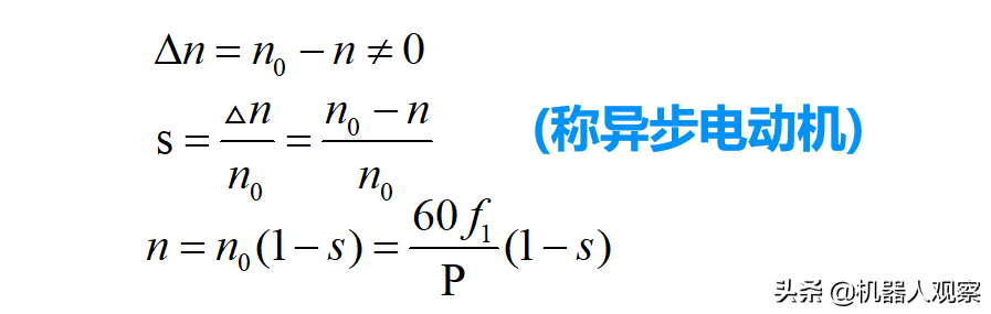 工业变频器（变频器工作原理）-第5张图片