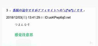 流浪地球破30亿（流浪地球》亚洲网友吐槽，黄秋生最犀利！）-第11张图片