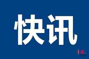 英国首相宣布第三次全境封锁（新冠变异病毒致使确诊病例数激增）-第2张图片