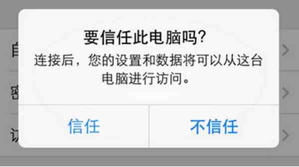 怎么偷偷接收老婆的微信聊天,同步老婆的微信不被发现?-第2张图片