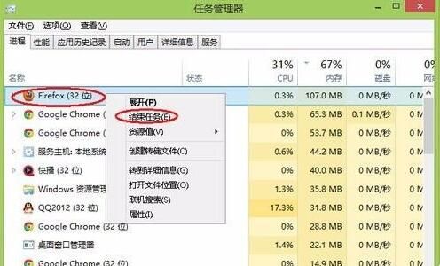 怎样清理电脑内存（电脑内存不足怎样进行深度内存清理）-第4张图片