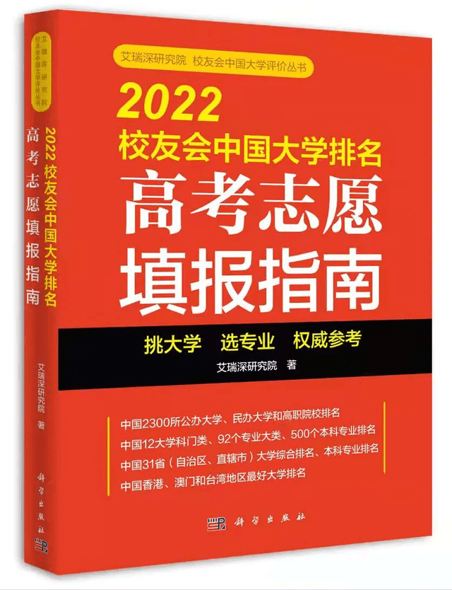 苏州的大学(苏州的大学排名一览表)-第7张图片