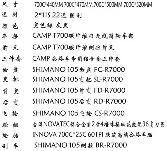 捷安特各型号价格表（入门碳纤维公路车）-第12张图片