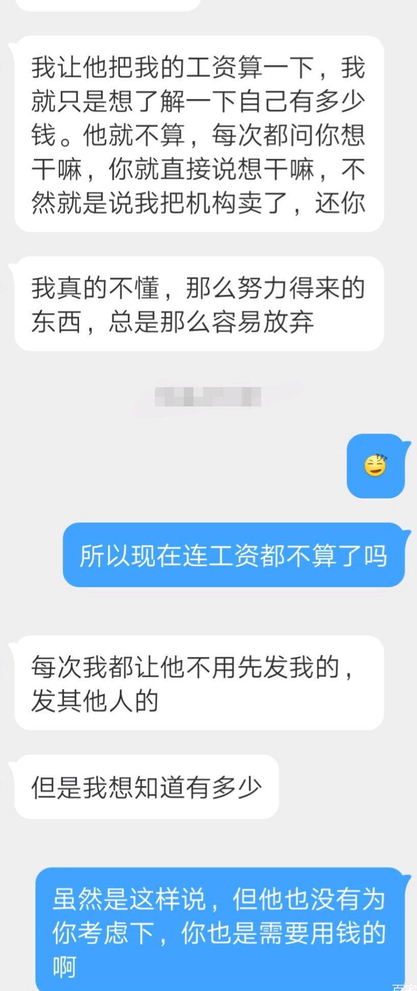 欠钱的男朋友能要吗（为什么说欠钱的男人千万不能嫁）-第2张图片