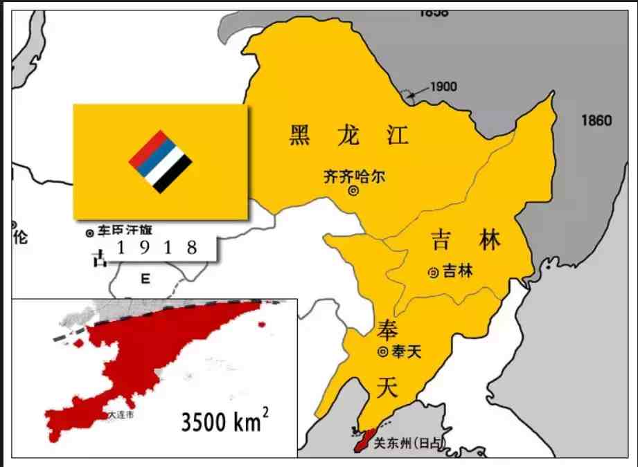 东北有哪些省（都说东三省大东北究竟有几省）-第8张图片